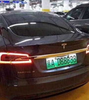 怀化中国人为什么都喜欢数字“8”？