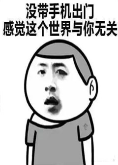 怀化看手机号码不是算命，而是为你改运！