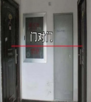 怀化阳宅风水口诀有哪些？