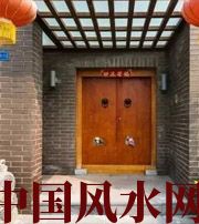 怀化有关财运的六个风水锦囊