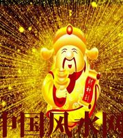 怀化冬天哪些人会有横财运？