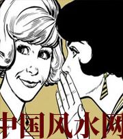 怀化小人不除，必有殃灾！原来这才是破坏你财运的根源！