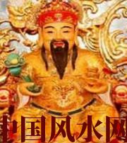 怀化身旺财旺的八字怎么样