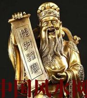 怀化财神选不对，财富不入门