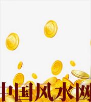 怀化财运，光靠努力就能获取吗？把握机会更加关键！