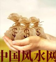 怀化八字如何求财？一起来看看～