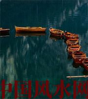 怀化几点出生的人财运更好？