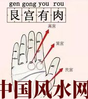 怀化这个地方肉越多，财运就越好