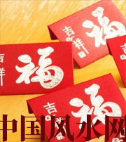 怀化钱包里放什么，才能让你财源滚滚？