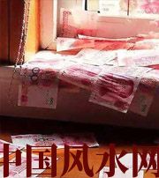 怀化小心，别把财丢了，这些漏财习惯一个都不能有~