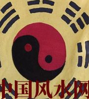 怀化八字里“财”旺，能否发财？