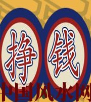 怀化 财星越旺的人，财运就越好吗？