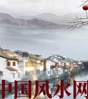 怀化家中这么布置，财运比较好